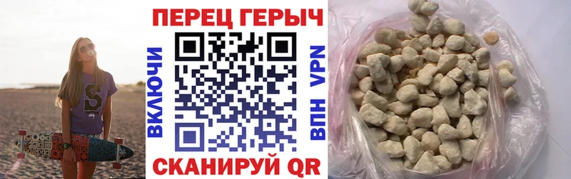 Героин VHQ  Купить где  Карталы 
