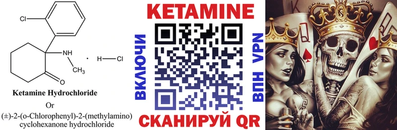 Купить  Карталы  Кетамин ketamine 