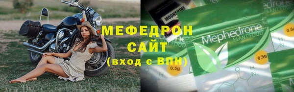 первитин Бугульма