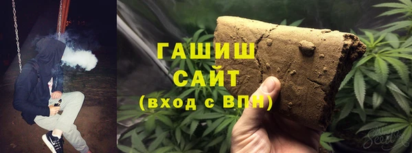 марки lsd Бронницы