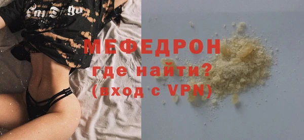 марки lsd Бронницы