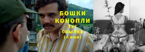 марки lsd Бронницы