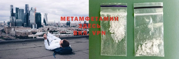 таблы Богородицк
