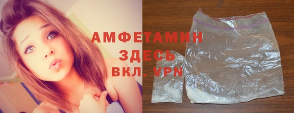 трава Богданович