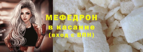 MESCALINE Бородино