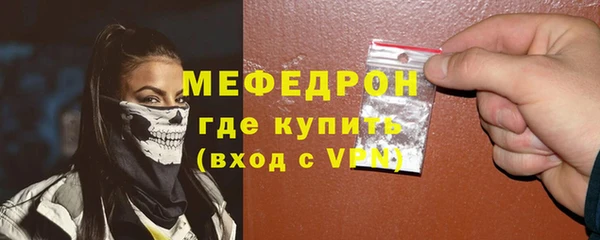 каннабис Богородск