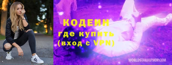 каннабис Богородск