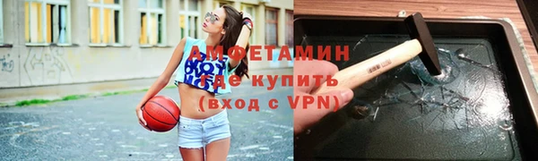 MESCALINE Бородино