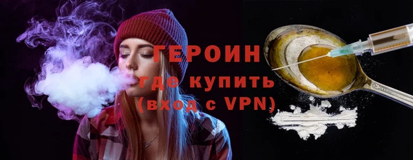 марки lsd Бронницы