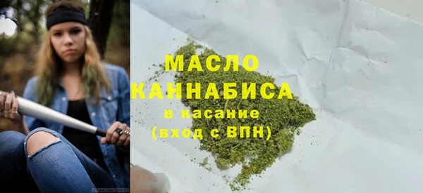 каннабис Богородск