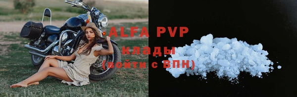 марки lsd Бронницы