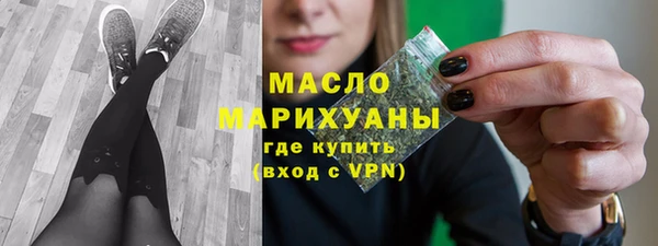 MESCALINE Бородино