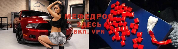 первитин Бугульма