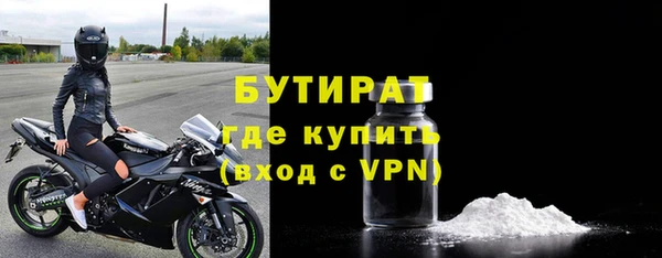 таблы Богородицк