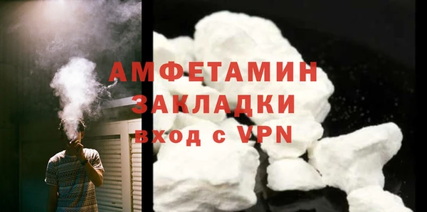 первитин Бугульма