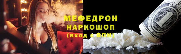 трава Богданович