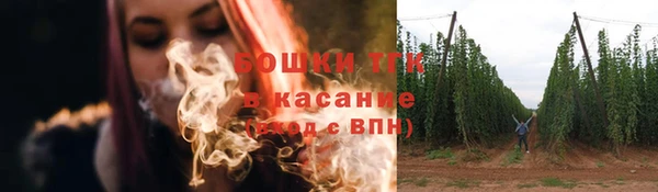 первитин Бугульма