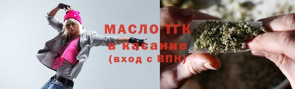 марки lsd Бронницы