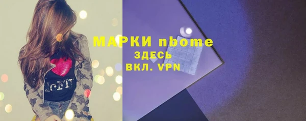 каннабис Богородск