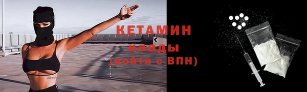 трава Богданович