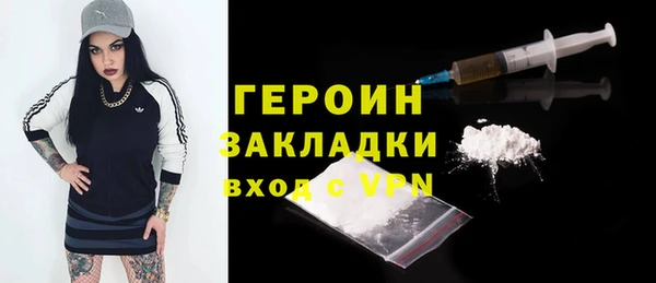 первитин Бугульма