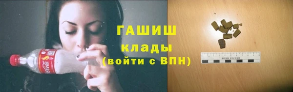 MESCALINE Бородино