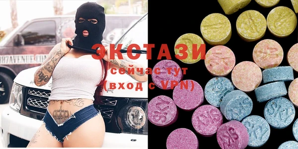 альфа пвп Иннополис