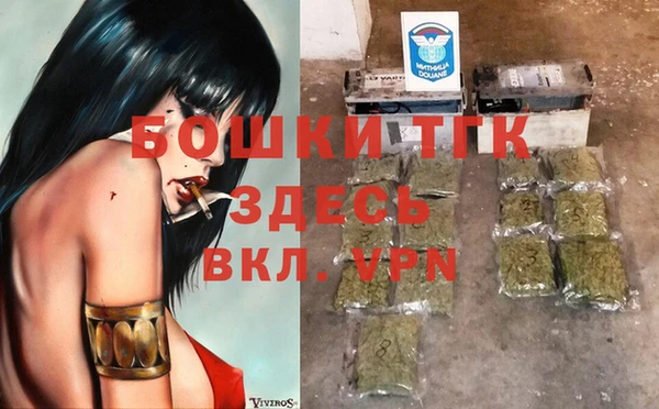 марки lsd Бронницы