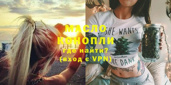 MESCALINE Бородино