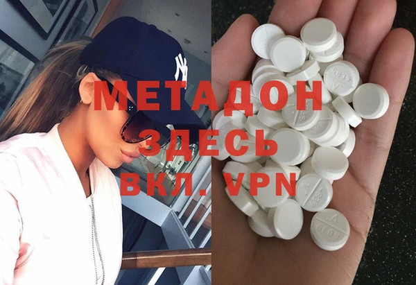 первитин Бугульма