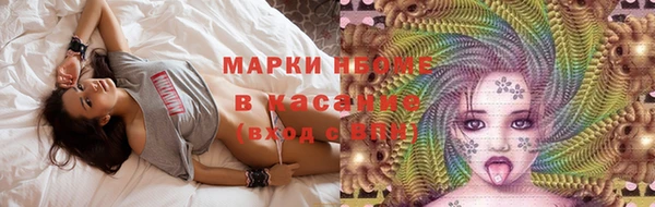 трава Богданович
