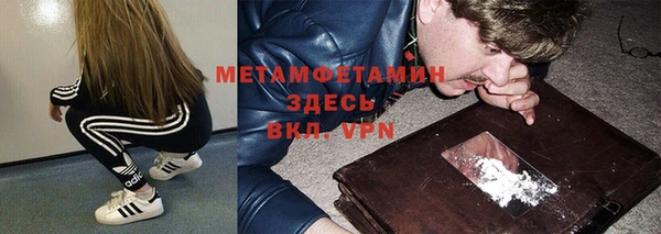 MESCALINE Бородино