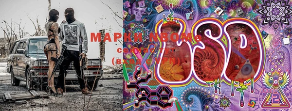 марки lsd Бронницы