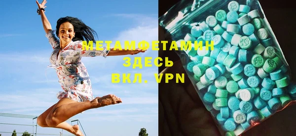 таблы Богородицк