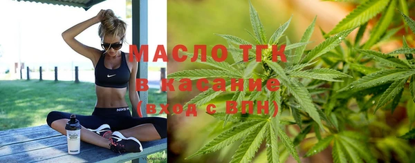 марки lsd Бронницы