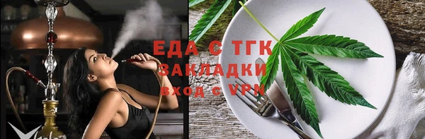 первитин Бугульма