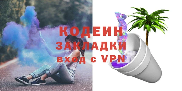 MESCALINE Бородино