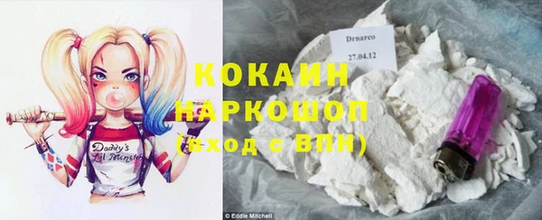 каннабис Богородск