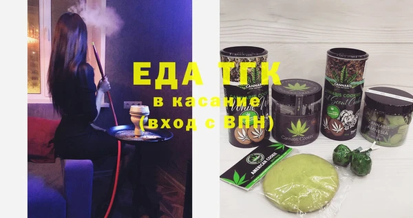 MESCALINE Бородино