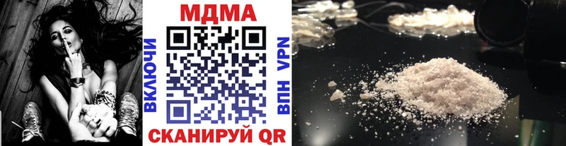MDMA молли  Купить где  Карталы 