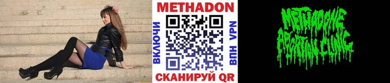 Купить закладки  Карталы  МЕТАДОН methadone 