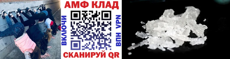 Первитин Methamphetamine  Купить закладки  Карталы 