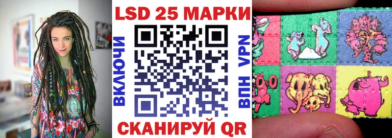 Наркотические марки 1,5мг Карталы