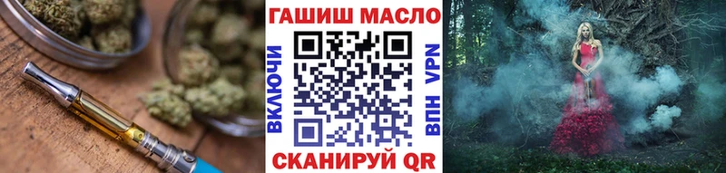 Купить  Карталы  Дистиллят ТГК THC oil 